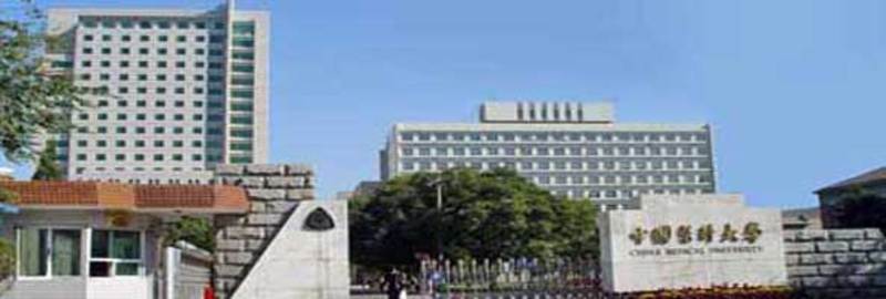 China Medical University (CMU)